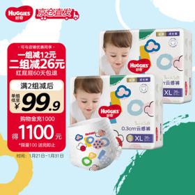 HUGGIES 好奇 宝宝拉拉裤 XL72片
