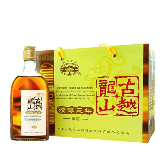 古越龙山 清醇三年 黄酒