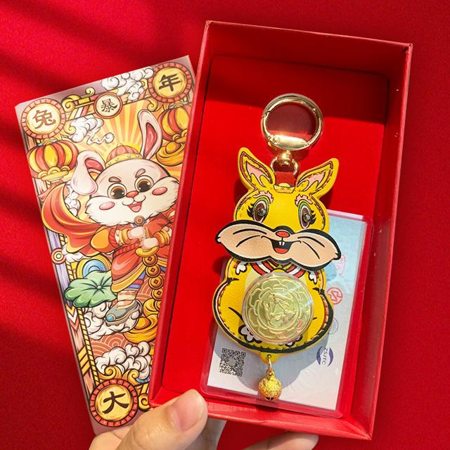时来运转 兔年赚赚兔钥匙扣挂件