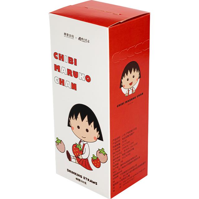 摩登主妇 吸管一次性单独包装奶茶可弯粗吸管