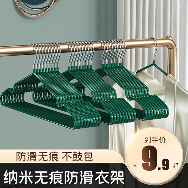 无名 衣架挂衣防滑无痕晾衣架防肩角衣柜衣服挂架100个晒衣服撑子家用