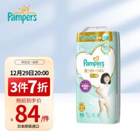 Pampers 帮宝适 一级帮系列 婴儿拉拉裤 XL40+6片 日版
