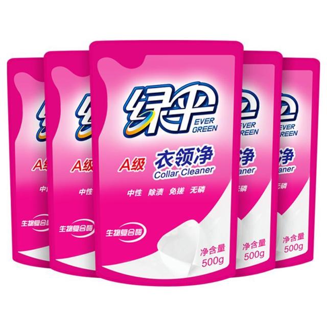 EVER GREEN 绿伞 衣领净500g*5袋深层去污衣物除渍洁净家用洗白衣领去渍洁白