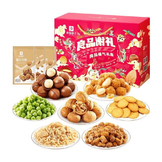 88VIP：BESTORE 良品铺子 福气礼盒 每日坚果 1460g