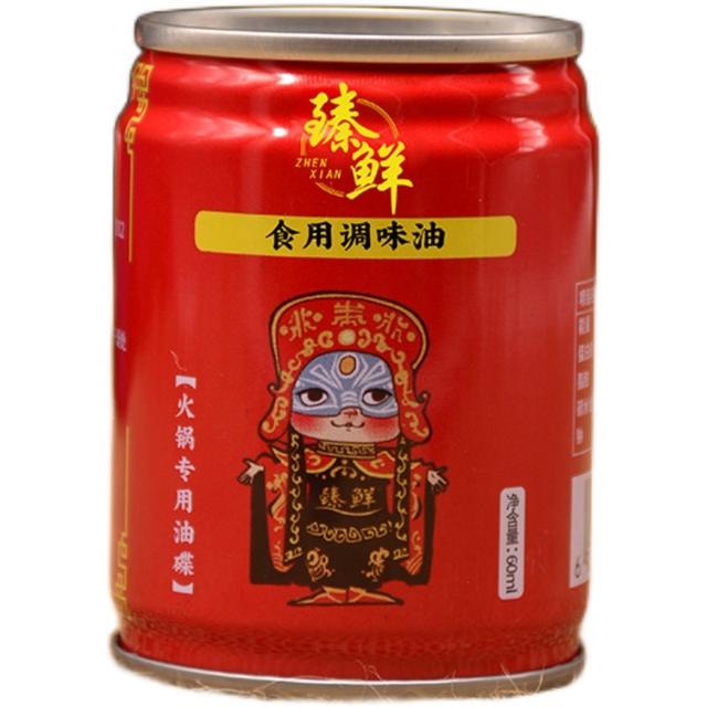 zhenxian 臻鲜 火锅蘸料油碟芝麻油罐装家用