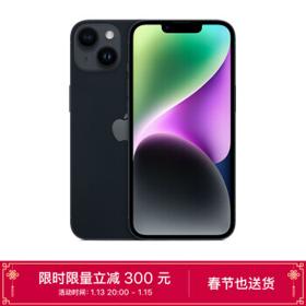 Apple 苹果 iPhone 14 Plus 5G智能手机 256GB