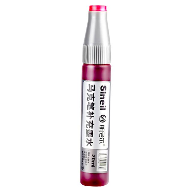 马克笔水补充液通用touch马克笔补充液专用油性墨水斯尼尔填充液30色36色40色48色80色
