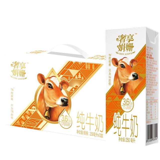 限地区、88VIP：Huishan 辉山 娟姗高端纯牛奶 250ml*12盒