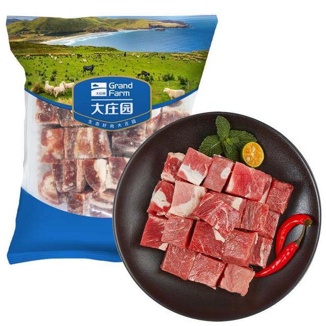 大庄园 进口牛腩肉 2斤