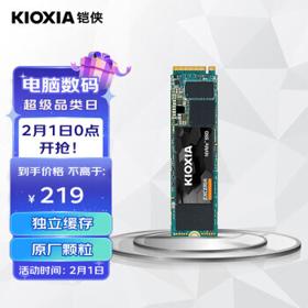 KIOXIA 铠侠 RC10 NVMe M.2 固态硬盘 250GB（PCI-E3.0）