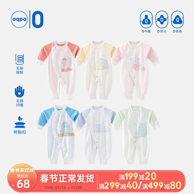aqpa 婴儿长袖爬爬服