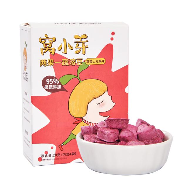 窝小芽 宝宝果蔬溶豆 20g