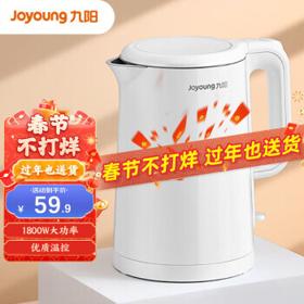 PLUS会员：Joyoung 九阳 K15FD-W123 电水壶 1.5L 白色