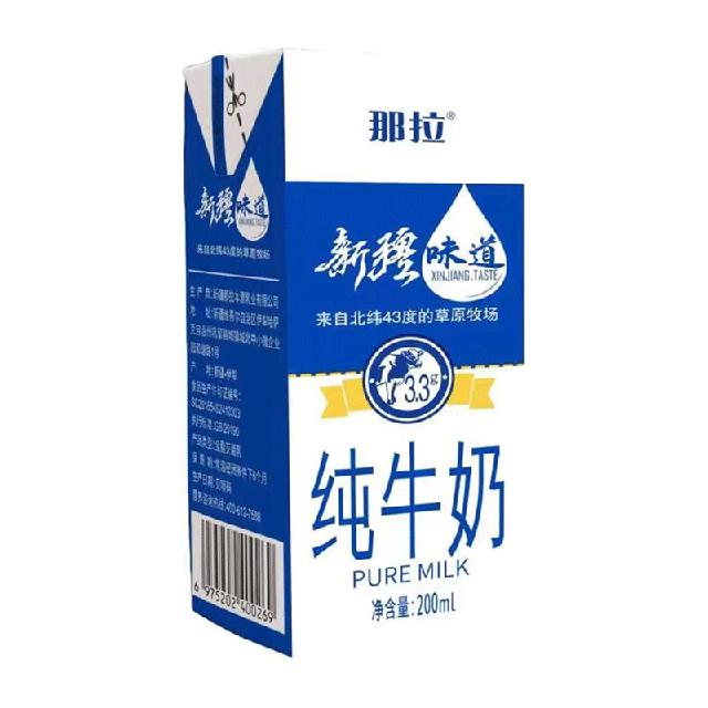 新疆纯牛奶源自新疆北纬43度牧场
