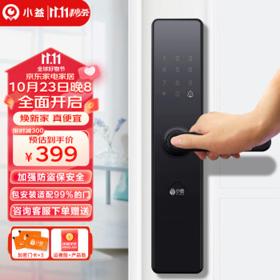 Yi-LOCK 小益 E206 智能门锁 专业上门安装