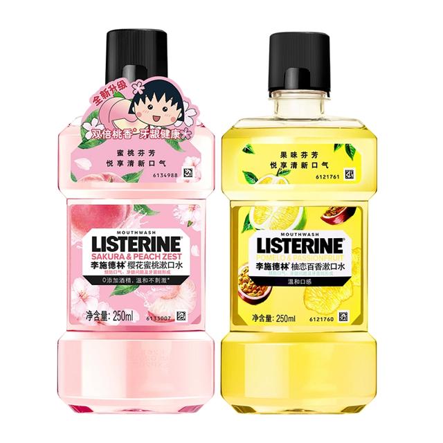 李施德林果味漱口水250ml