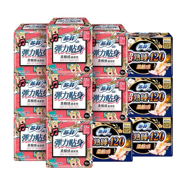 官方旗舰店 苏菲卫生巾日夜组合装96片