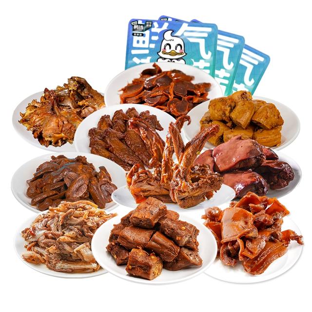 拍5件 鸭脖鸭锁骨熟食锁鲜装5大盒