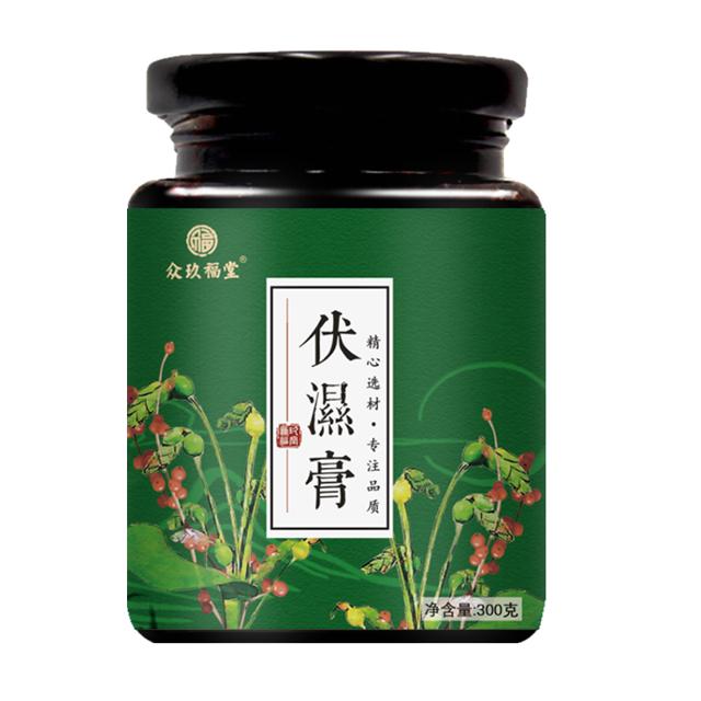 拍两件 百年玖福堂 健胃去湿伏湿膏