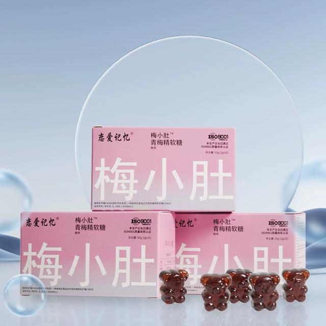 拍两件俏润福 梅小肚青梅精软糖*60粒