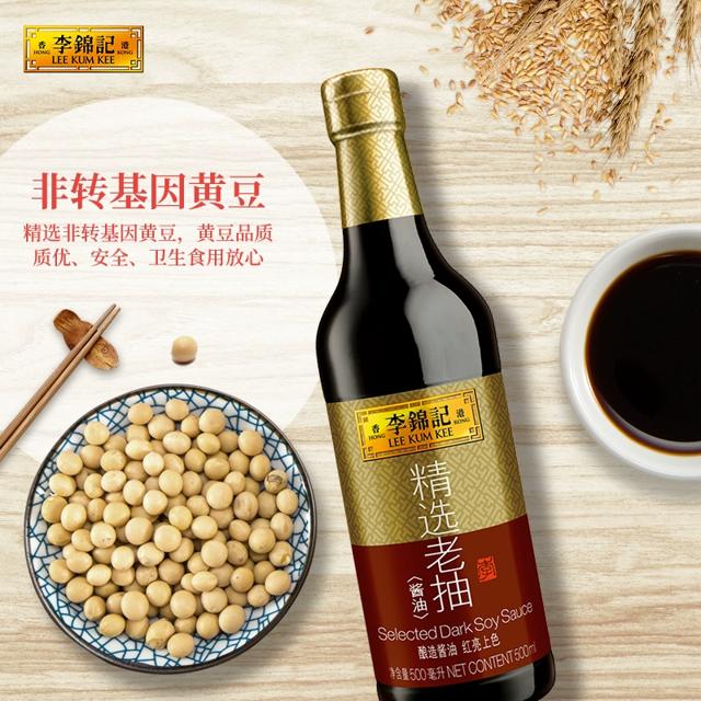 满99-60，任选李锦记调味组合