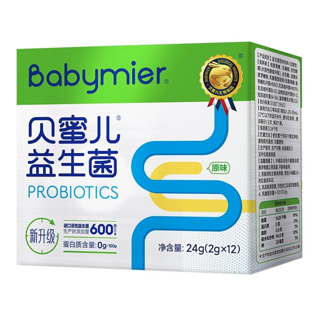 贝蜜儿 6联进口活性儿童益生菌粉12袋