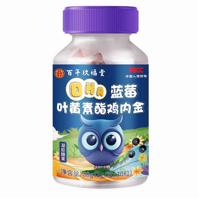 众玖福 蓝莓叶黄素藻油鸡内金软糖