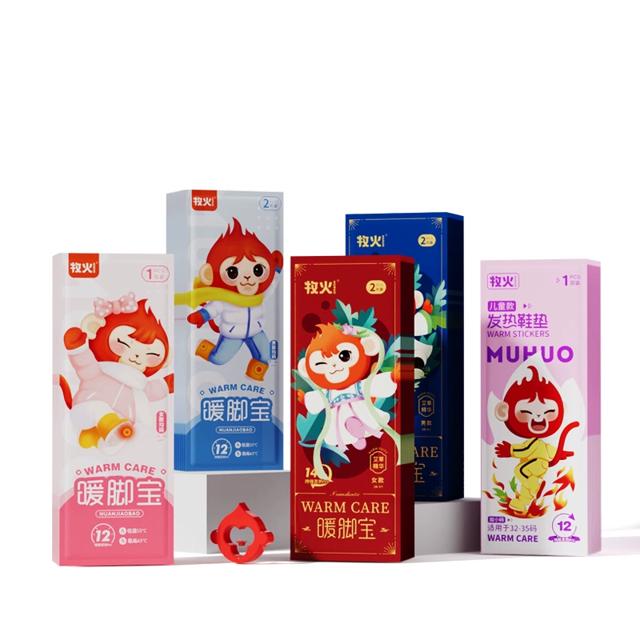 天降1.9元 牧火发热鞋垫3对6片