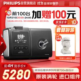 PHILIPS 飞利浦 全自动家用无创止鼾器经典款 Dorma500+Pico鼻罩L码