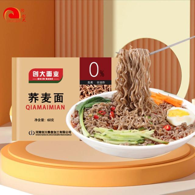 黑盒1元＋签到 创大0脂荞麦面60g×10包