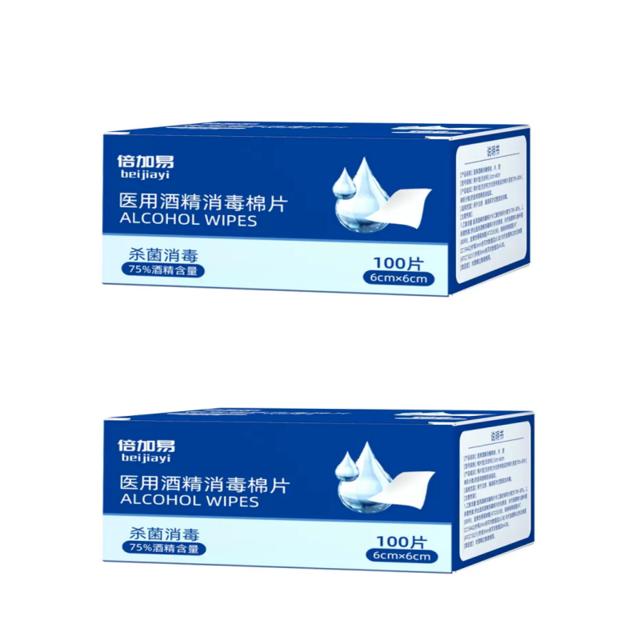天降2.9元 两盒100片医用酒精棉片加厚