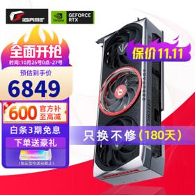 COLORFUL 七彩虹 iGame GeForce RTX 4070 TI Advanced OC 游戏显卡 12GB