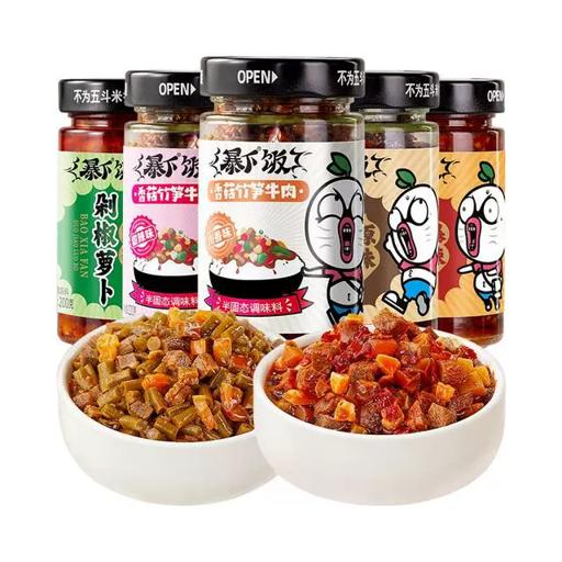拍2件 吉香居暴下饭牛肉酱200g*2瓶