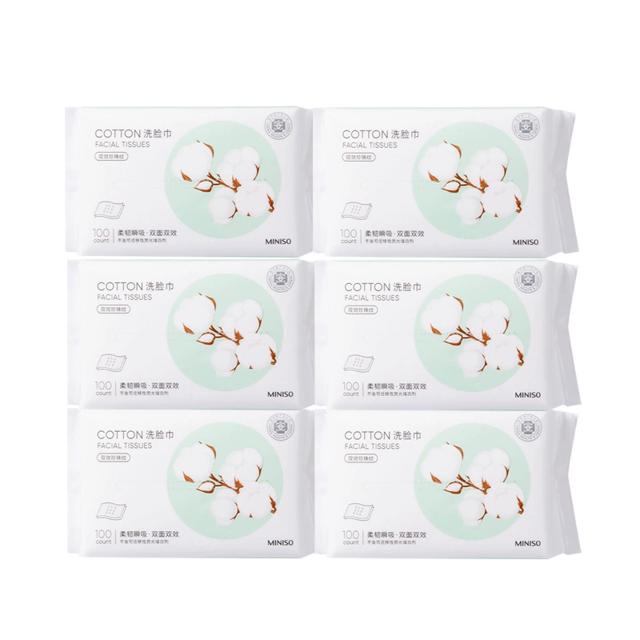 名创优品珍珠纹洗脸巾600抽棉柔巾