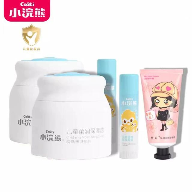 拍1发5 小浣熊婴儿面霜5件套