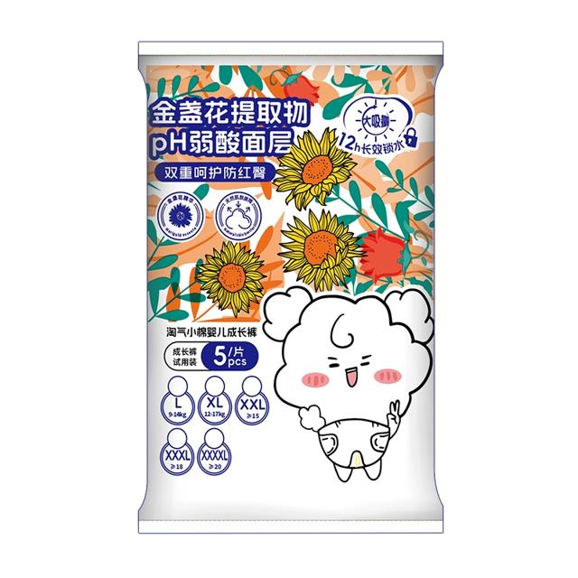 签到 5片棉气森林拉拉裤纸尿裤
