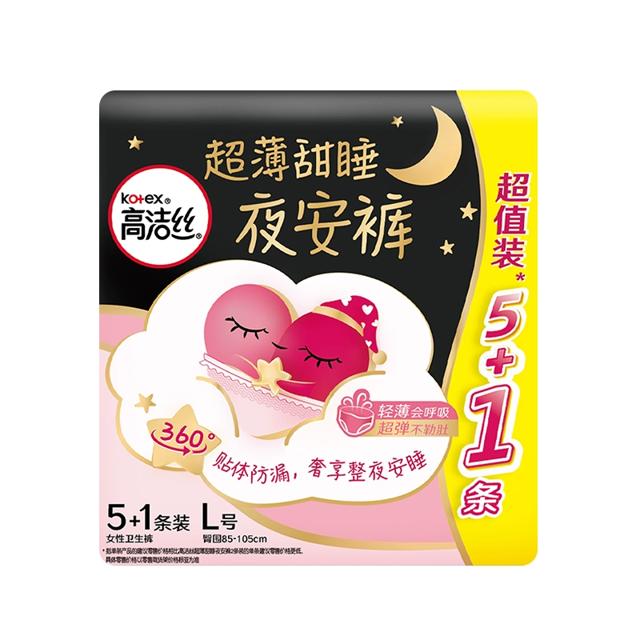 高洁丝夜安裤6条安心裤