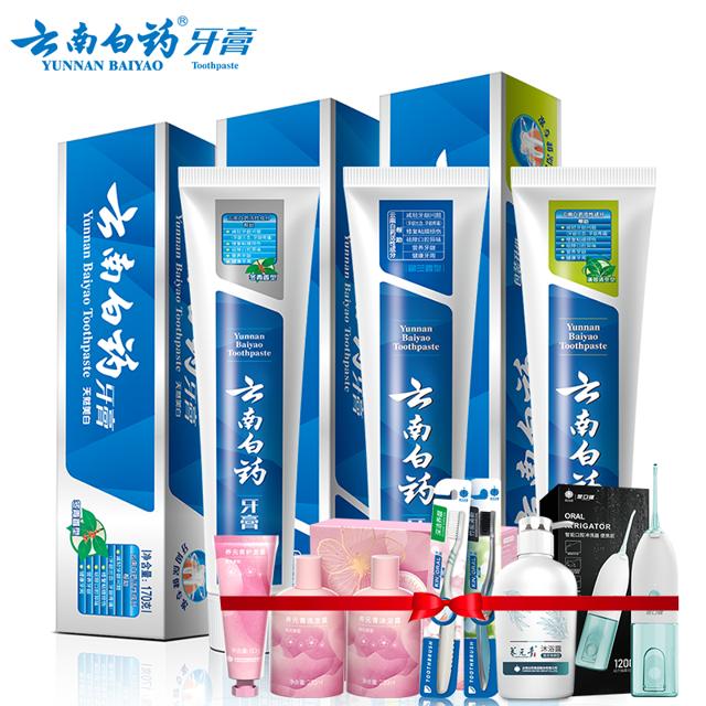 凑单60.8云南白药官旗健口护龈3+2套装535g