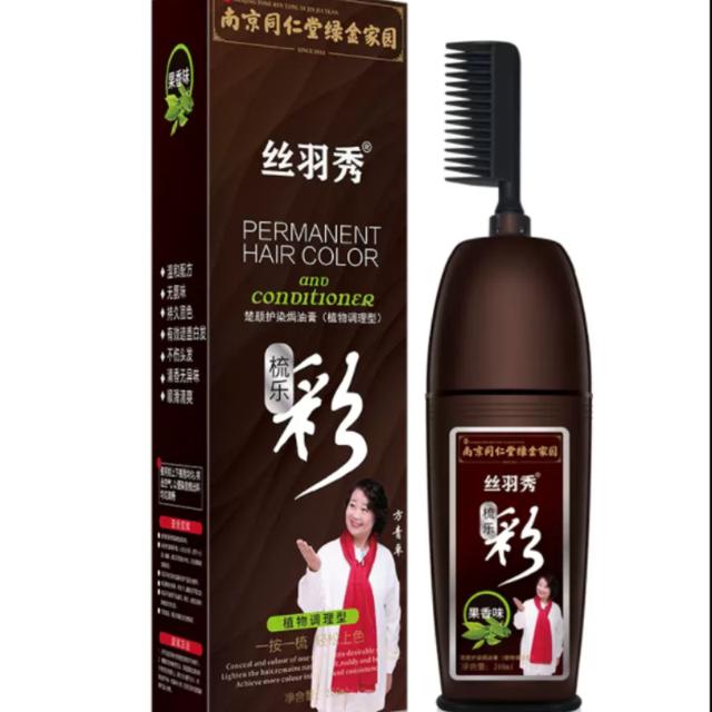 南京同仁堂 染发剂植物纯正品一梳彩