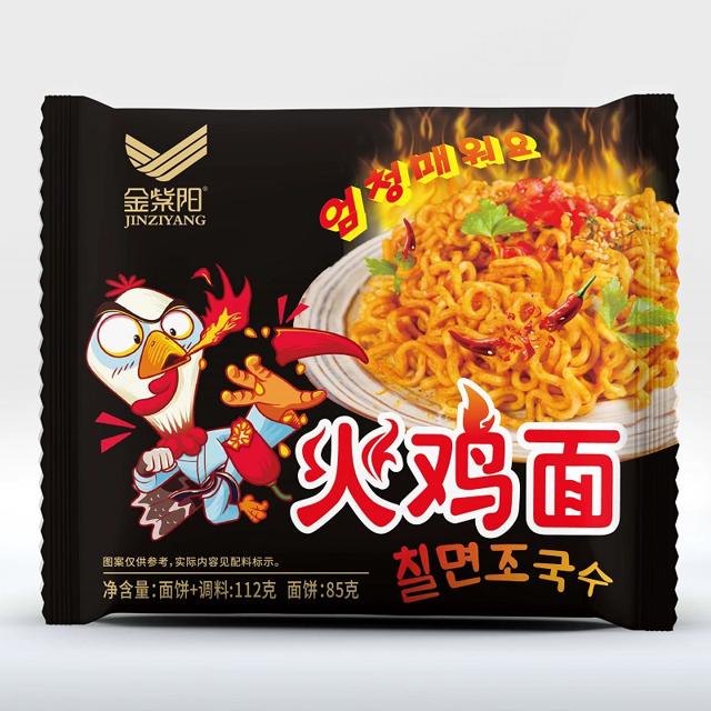 库存500w，O点稳定了继续 火鸡面3包