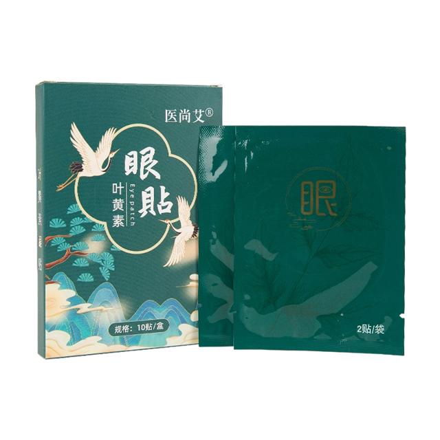 天降到手1.9 叶黄素眼贴5袋
