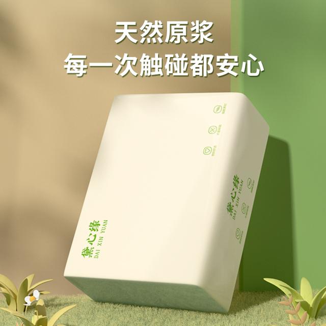 签到 家用抽纸4层加厚纸巾3包