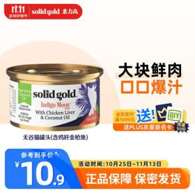 素力高 全新素力高加餐罐三文鱼85g 85g-鸡肝口味添加椰子油