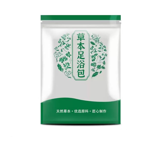 首单 80包艾草足浴泡脚药包