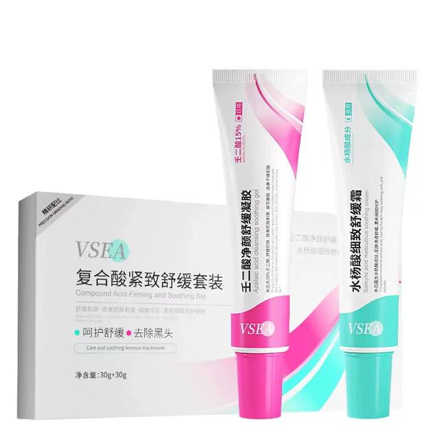 蓓雨萱 15%壬二酸+水杨酸祛痘凝胶2只