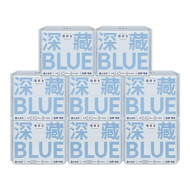 拍3件 她研社深藏BLUE日用240mm*198片