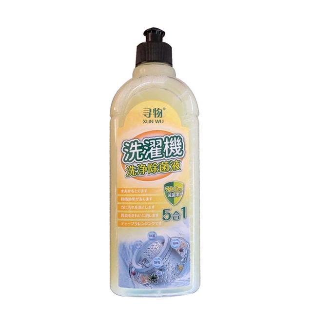 寻物 洗衣机清洁剂