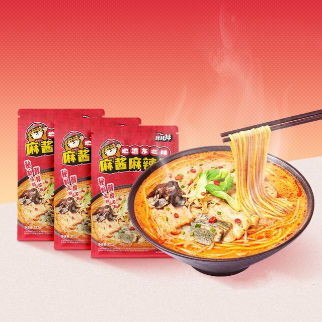 3桶 咔咔拌东北老式黏糊麻辣烫