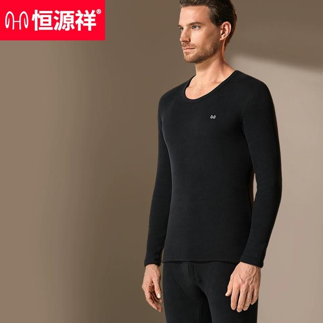 恒源祥 男士抗菌加绒保暖内衣套装