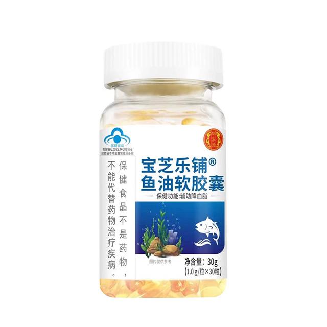 YiMoYuan翊沫源鱼油软胶囊中老年